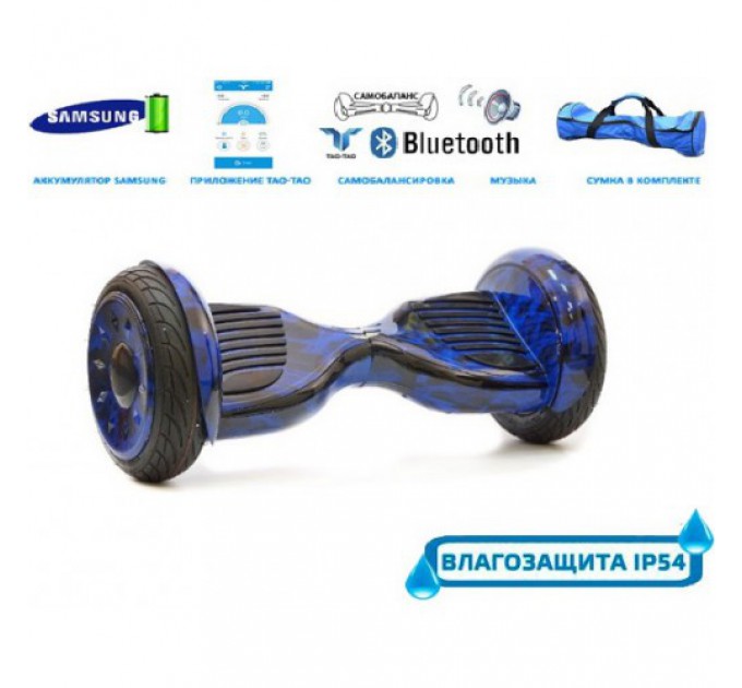 Гироскутер Smart Balance 10.5 Premium Синий огонь (Автобаланс + Мобильное приложение + Сумка-чехол)